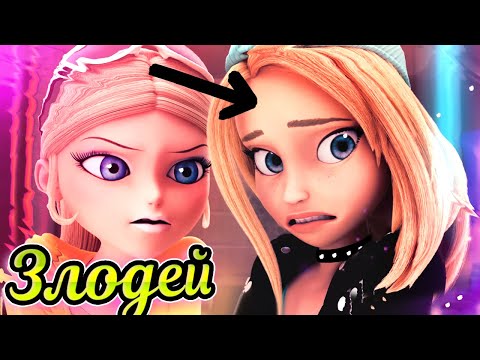 Видео: КАКОЕ ГРУСТНОЕ ПРОШЛОЕ У ЗОИ? Проблемы из Интерната