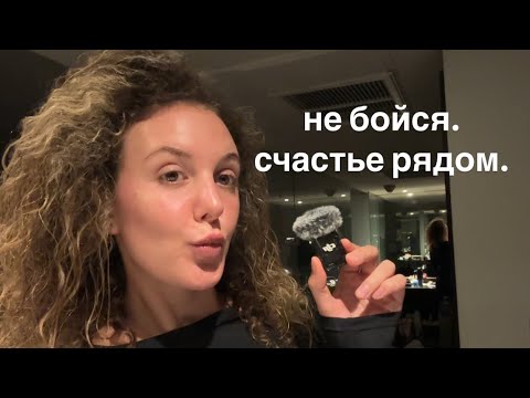 Видео: не можешь отпустить ?