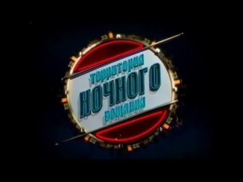 Видео: Oscar Band на ТНВ (Полная версия)