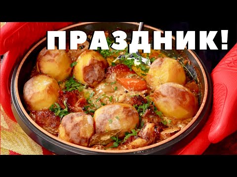 Видео: Жаркое советско-ресторанное и приглашение на встречу с подписчиками!
