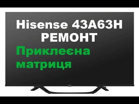 Видео: Безрамочний ТВ Hisense 43A63H не вмикається, мигає червоним світлодіод  Ремонт TV Hisense #youtube
