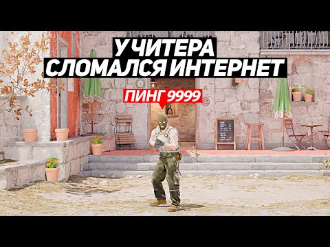 Видео: ПОЙМАЛИ И НАКАЗАЛИ ЧИТЕРОВ В CS:GO #2