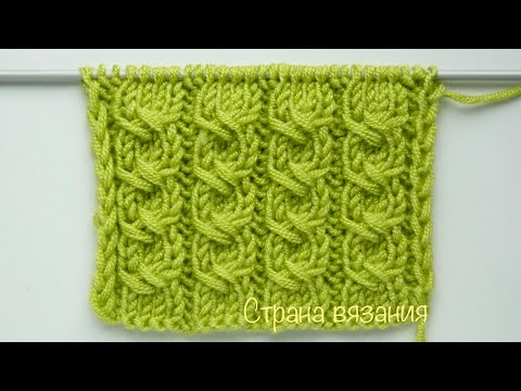 Видео: Узоры спицами. Жгут из длинных петель. Knitting patterns. Plait from long loops.