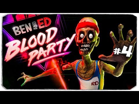 Видео: ДАША И БРЕЙН В ИГРЕ "Ben and Ed - Blood Party", #4