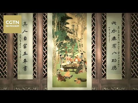 Видео: Великие мастера столетия Чжан Дацянь Серия 2 [Age0+]