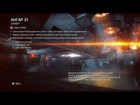 Видео: Battlefield 4. Hangar 21 I RU I Пехота I No cut