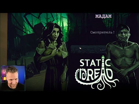Видео: Static Dread The Lighthouse : Медведь, чуть не довел до инфаркта.
