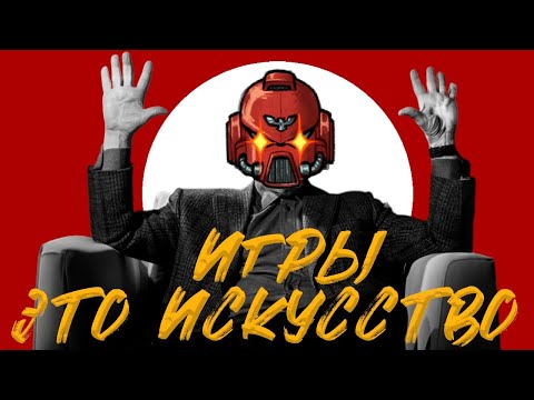 Видео: Да, Это Нужно Проговорить