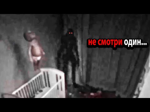 Видео: 10 Видео, Которые Напугают 98% людей