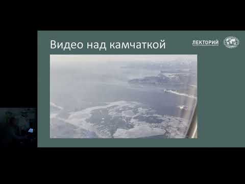 Видео: Современность и неизвестные страницы истории Северных Курил глазами гида