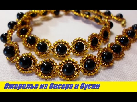 Видео: Шикарное Ожерелье из Бисера и Бусин Мастер Класс Чокер/Chic Necklace of Beads and Beads Master Class