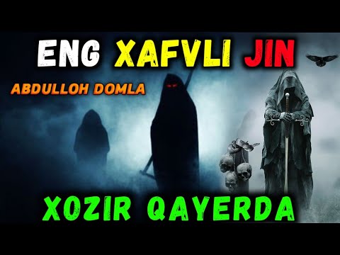 Видео: Жинлар хозир қайерда ва мусулмон жин белгиси °Абдуллох домла°Abdulloh domla°Imnuri