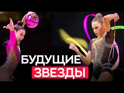 Видео: Обморок, снятия, победы и русские: КАК прошел ЮНИОРСКИЙ ЧЕМПИОНАТ МИРА по художественной гимнастике?