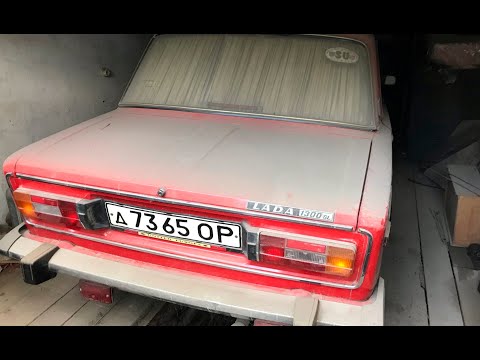 Видео: КРАСНАЯ ШЕСТЁРКА | ЗАБЫТА В ГАРАЖЕ НА 11 ЛЕТ | КАПСУЛА ВРЕМЕНИ