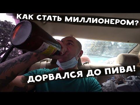 Видео: Добрались до Занзибара. Местный аэропорт