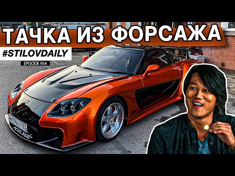 Видео: MAZDA RX-7 VEILSIDE из ФОРСАЖА 3. EVO 7 за КАСАРЬ. ПАРХО В РАЗДУМЬЯХ