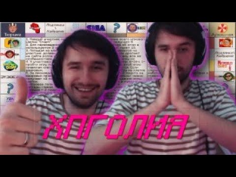 Видео: Юзя | ХПГолия | День 6