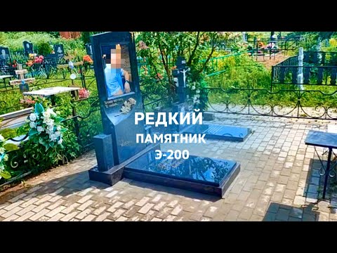 Видео: Редкий памятник из карельского гранита: эксклюзивный выбор для вечной памяти.