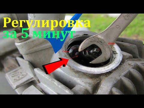 Видео: Регулировка Клапанов На Мопеде Альфа | Дельта| Мопед Минск