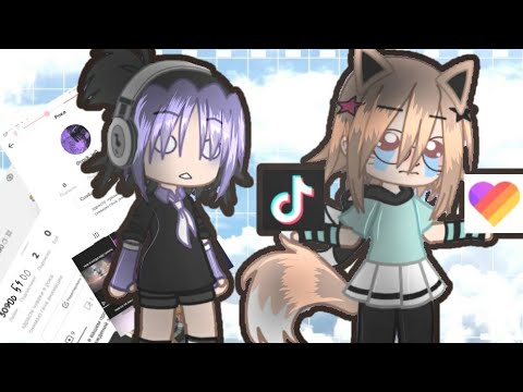 Видео: Становлюсь популярной в лайке и в тик токе 24 часа Эксперимент! (Гача-Анимации)