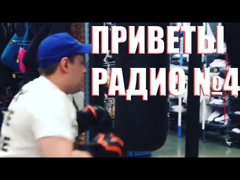 Видео: Приветы от Радио #4  Lena Golovach:  приветы героям World of Warcraf'a