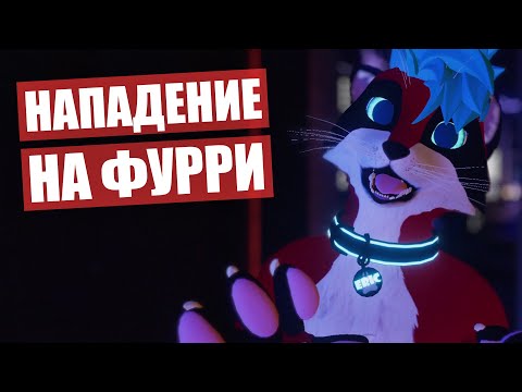 Видео: НАПАДЕНИЕ НА ФУРРИ ✅ МУЖЧИНА с ХЛОПУШКОЙ напугал детей в парке