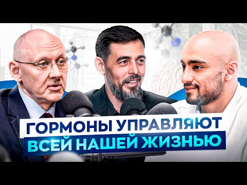 Видео: От ЭТОГО страдают 90% людей на ПЛАНЕТЕ! Главная причина болезней XXI ВЕКА