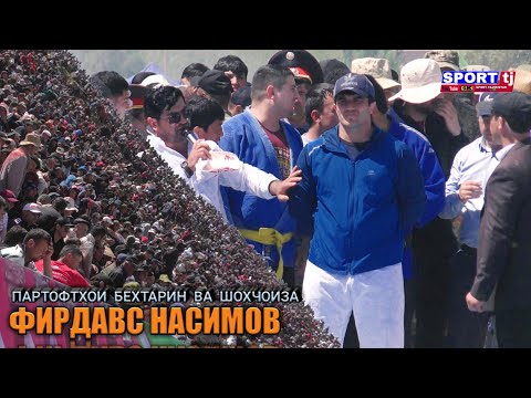 Видео: Гуштини милли тожикистон 2021. Фирдавс Насимов.гуштини кулоб