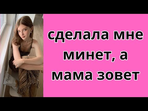 Видео: Приехали проведать дачу после похорон бабушки, а там уже свекровь с тремя грузчиками вывозит мебель.