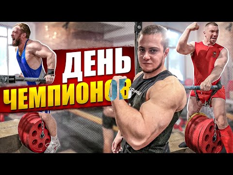 Видео: БРУСЬЯ - СОРЕВНОВАНИЯ НОВЫЙ РЕКОРД / ЗАРУБА НА ПРЕДЕЛЕ