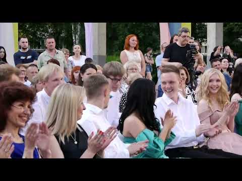 Видео: Выпускной-2022. Торжественная часть. СШ №135. Минск