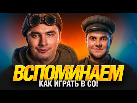 Видео: Подготовка к Турниру Блогеров вместе с Беовульфом @БИБА_422