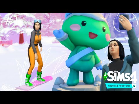 Видео: The Sims 4 Снежные просторы #1 CAS, дом от Deligracy и история семьи!
