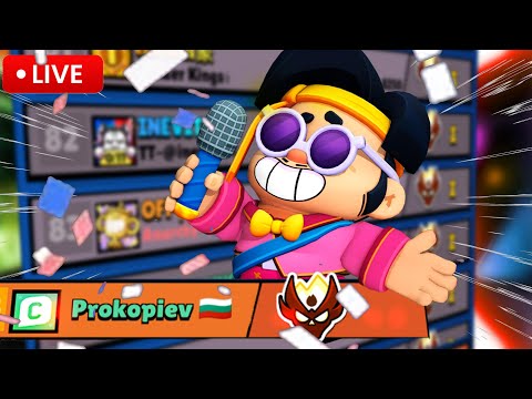 Видео: 6 ДЕНА ЗА ДА СТИГНА ДО MASTERS В BRAWL STARS