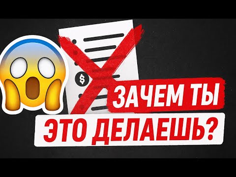 Видео: Ты сумасшедший, если до сих пор покупаешь эти облигации