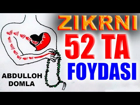 Видео: Abdulloh Domla Zikrni 52 ta foydasi.  Абдуллох Домла зикр хакида