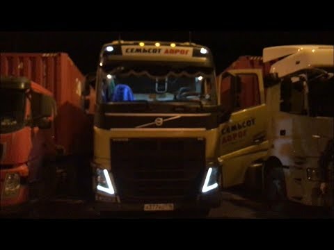 Видео: Дальнобой КАЛЯН86 , (Долгожданный рейс часть 3)