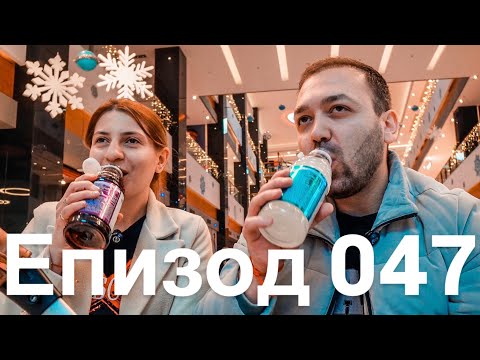 Видео: НАПРАВИХМЕ СИ ПИКНИК В МОЛА / Еп.47