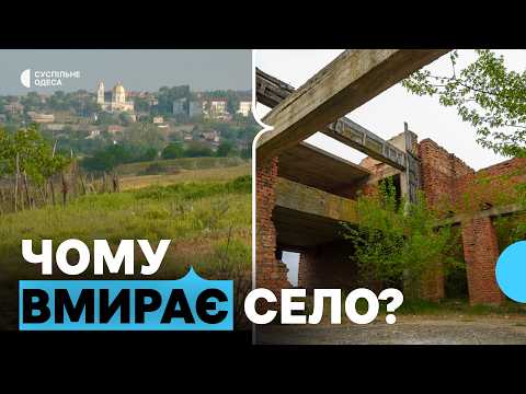 Видео: Як відродити село Нагірне: міркування, спогади, реальні рішення