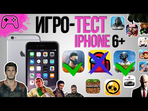 Видео: [НЕ] Игровой смартфон Apple iphone 6 plus запуск игр и тест игр для iOS 12 [айфон тормозит]