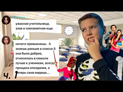 Видео: СТРАШНАЯ ПЕРЕПИСКА ДОМ ПРИЗРАК - ЕЕ НЕ ПРИНЯЛА РУССИЧКА? | Страшная Переписка ч.1 Dani Dix 