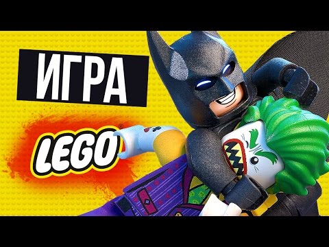 Видео: LEGO Бэтмен в Мобильной Игре!