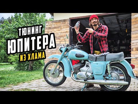 Видео: Новый Рекорд Скорости на ИЖе из Хлама