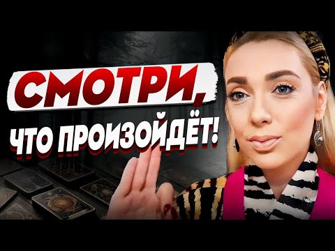 Видео: ПРЯМОЕ ПОСЛАНИЕ АБСОЛЮТА! ЭТО СБУДЕТСЯ В БЛИЖАЙШИЕ ДНИ! ИСИТА ГАЙЯ: ХАОС БУДЕТ УСИЛИВАТЬСЯ!