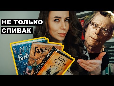 Видео: Переводы портят ВСЁ! 🤯🥵
