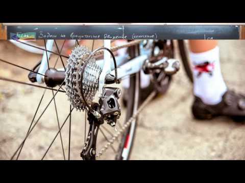 Видео: Урок 91 (осн). Задачи на вращательное движение - 3