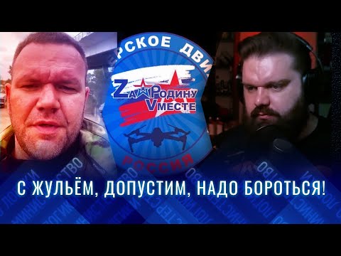 Видео: История мошенника Виталия Маковского-Грабовского, паразитирующего на теме волонтёрства + Бонус