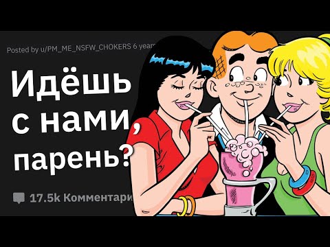 Видео: Самое Трудное "Нет" в Вашей Жизни