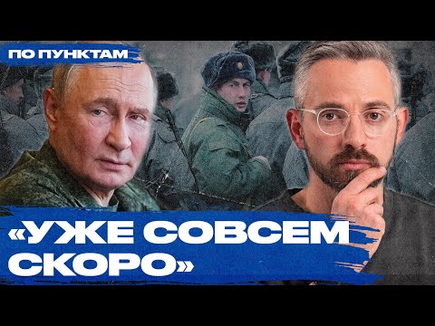 Видео: Опять идут слухи про новую мобилизацию. Но в этот раз есть важное отличие