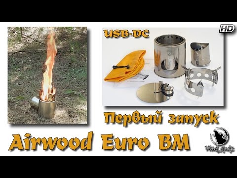 Видео: Airwood Euro BM - первый запуск и готовка.